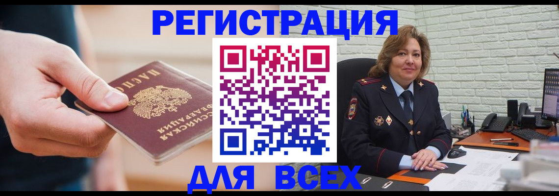 форма 3 в Долинске