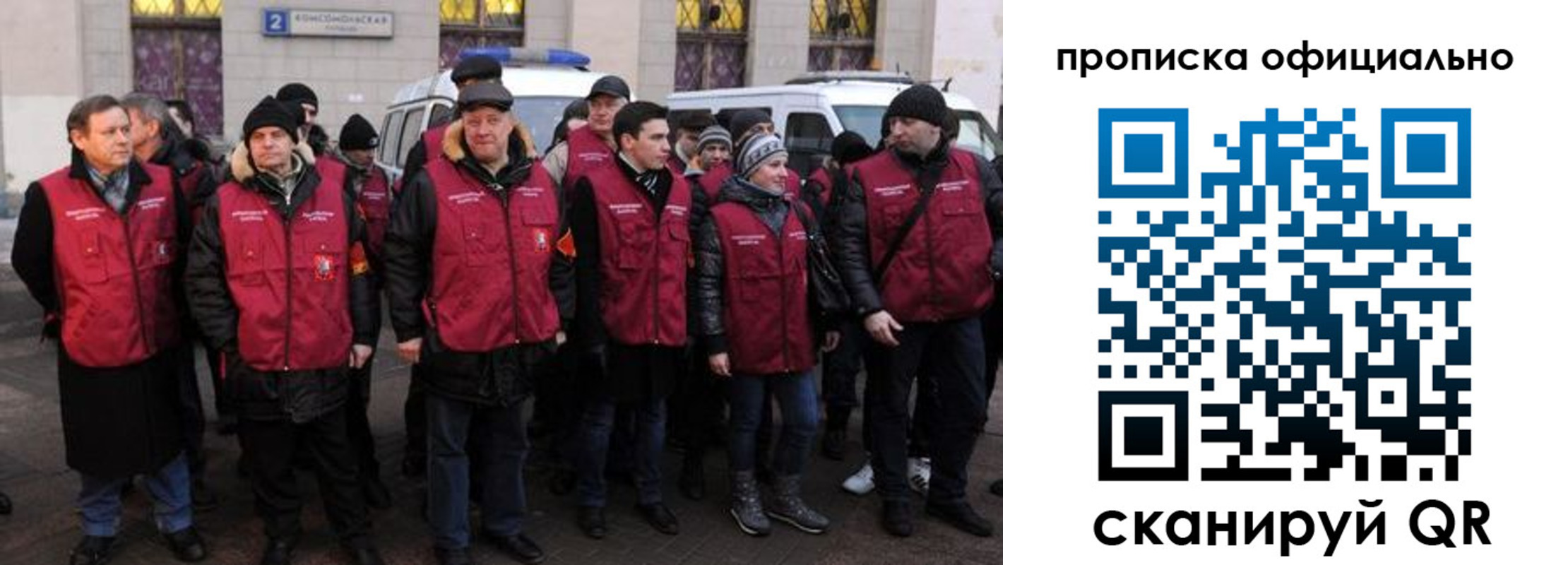 прописка регистрация в Долинске