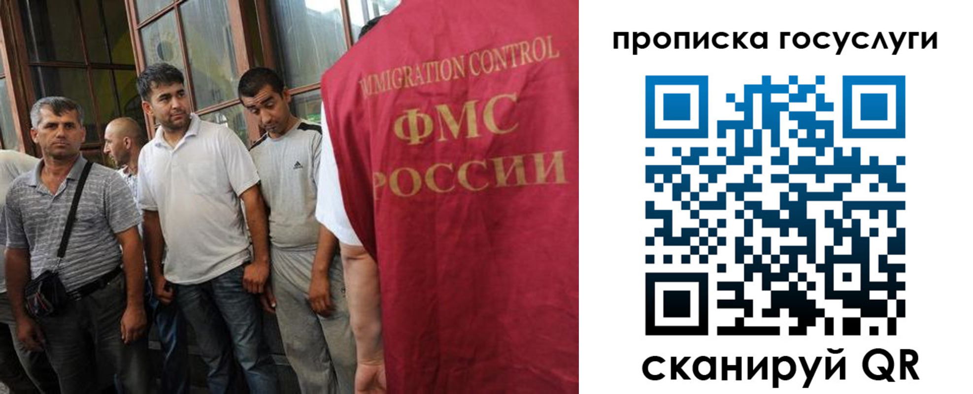 временная регистрация недорого в Долинске