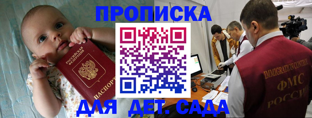 пропишу в квартире в Долинске